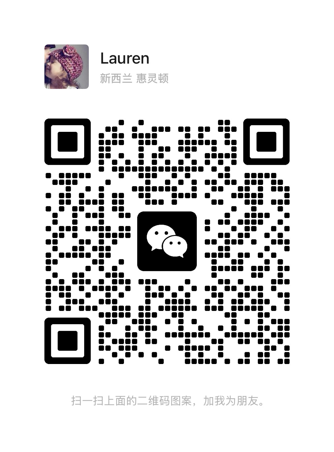 Wechat