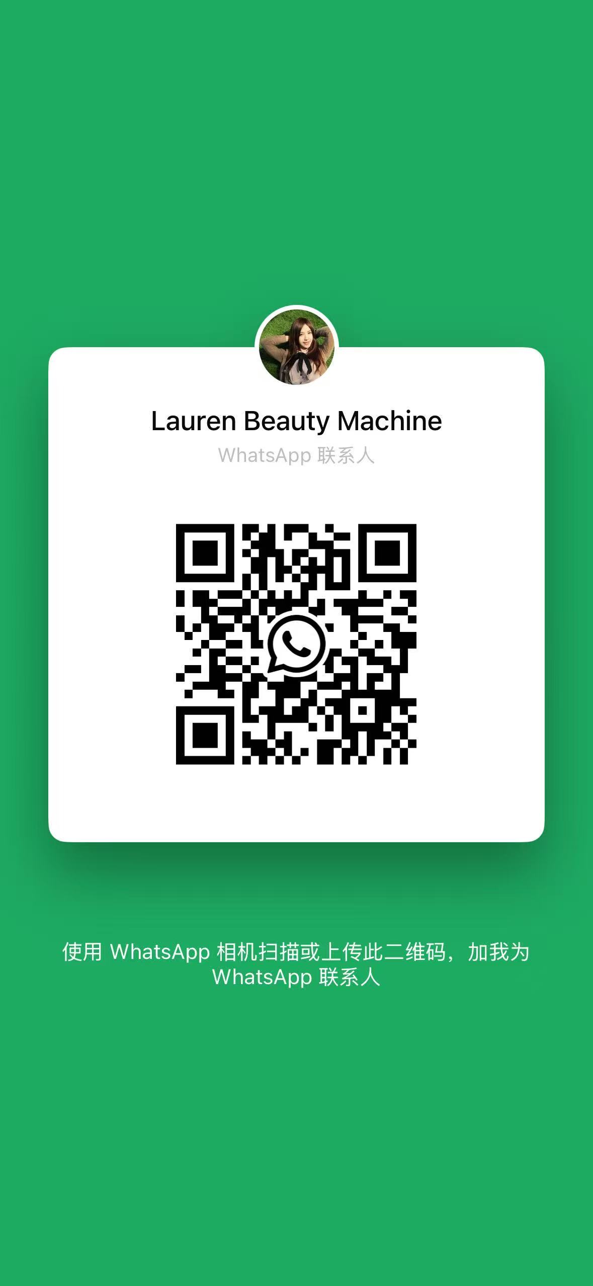Wechat