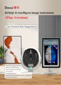 Skin Analyzer (Plus)